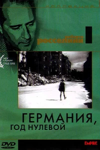 Германия, год нулевой
