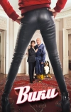 Вики (2015)