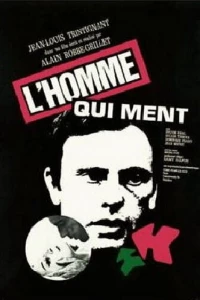 Человек, который лжет (1968)