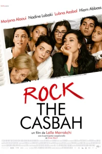 Раскачай Касбу (2013)