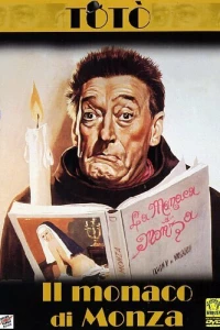 Монах из Монцы