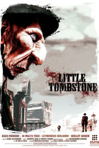 Небольшое надгробие (2011)