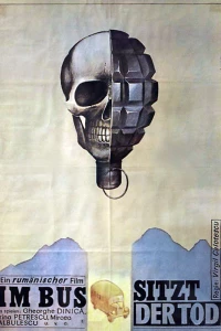 Операция «Автобус» (1978)