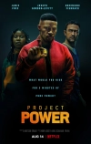 Проект Power