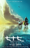 77 дней