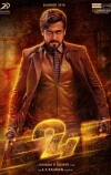 Проект 24