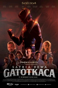 Гхатоткача (2022)