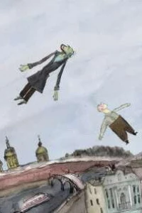 Хармониум