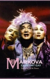 Маркова