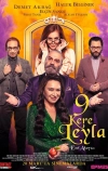 9 раз Лейла