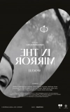 Зеркальце