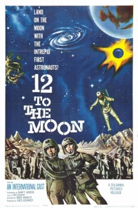 12 на Луне