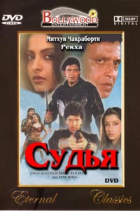 Битва