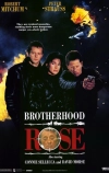 Братство розы (1988)