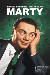 Марти