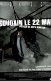 22 мая