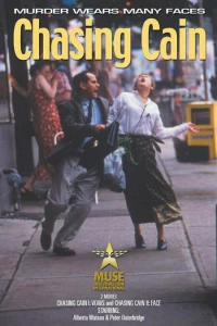 В погоне за Каином (2001)