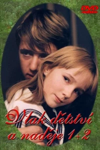 Поезд детства и надежды (1989)
