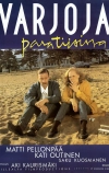 Тени в раю