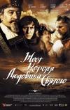 Мост короля Людовика Святого