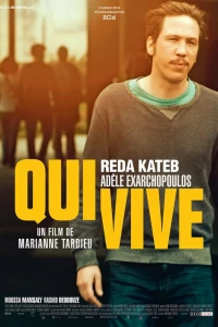 Кто там (2014)