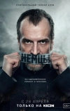 Немцы