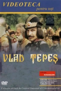 Господарь Влад