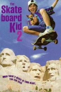 Скейтборд 2