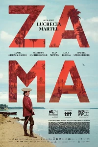 Зама (2017)
