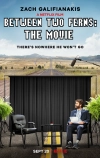 Между двумя папоротниками (2019)