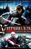 Уитчвилль: Город ведьм (2010)