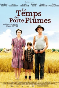 Время перьевых ручек (2006)