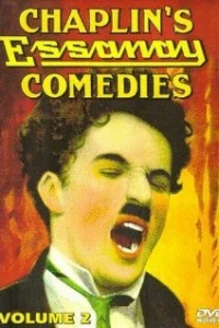 Бродяга (1915)