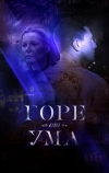 Горе от ума
