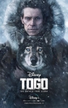 Того
