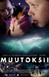 Перемен!