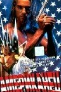 Американский боец (1992)