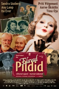 Живые картинки (2013)