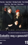 Избави нас от лукавого