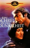 Крик во тьме (1988)