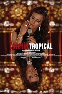 Тропический кармин (2014)