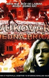Вуковар (1994)