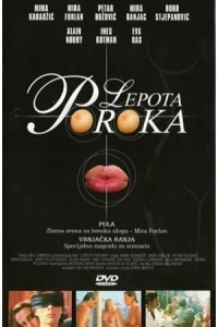 Красота порока