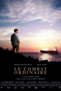 Обычная битва (2015)