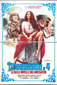 Декамерон №4 — Прекрасные новеллы Боккаччо