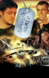 Личный номер