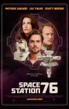 Космическая станция 76 (2014)