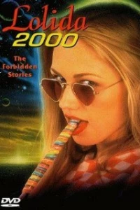 Лолита 2000