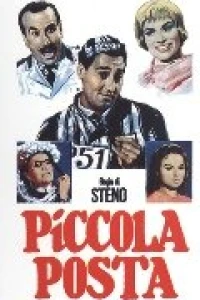 Маленькая почта (1955)
