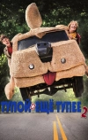 Тупой и еще тупее 2 (2014)